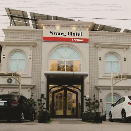 Sahiwal Swarg Hotel מראה חיצוני תמונה